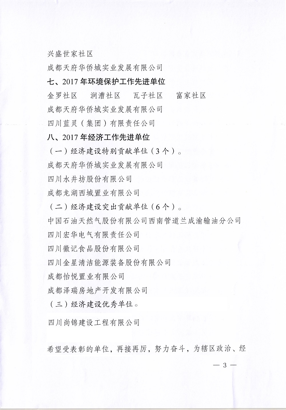 3-1 - 副本