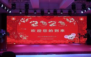 不忘初心，攜手同行---至華望奮斗者