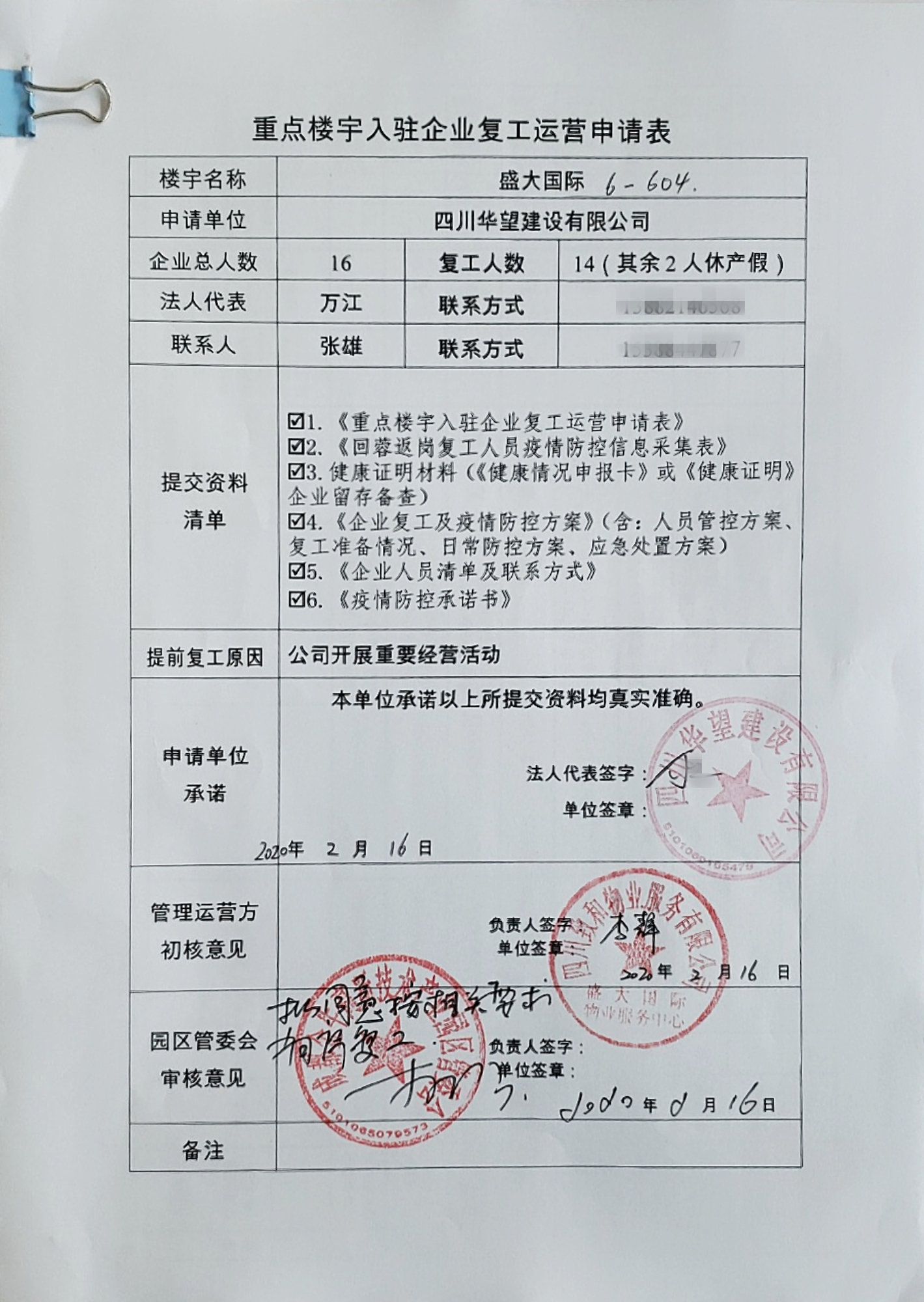 3