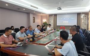 2021民法典下的建設(shè)工程法律培訓(xùn)會(huì)